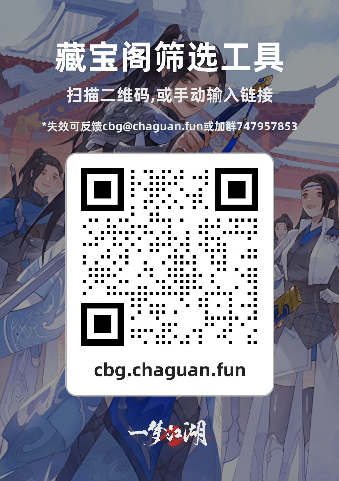 二维码