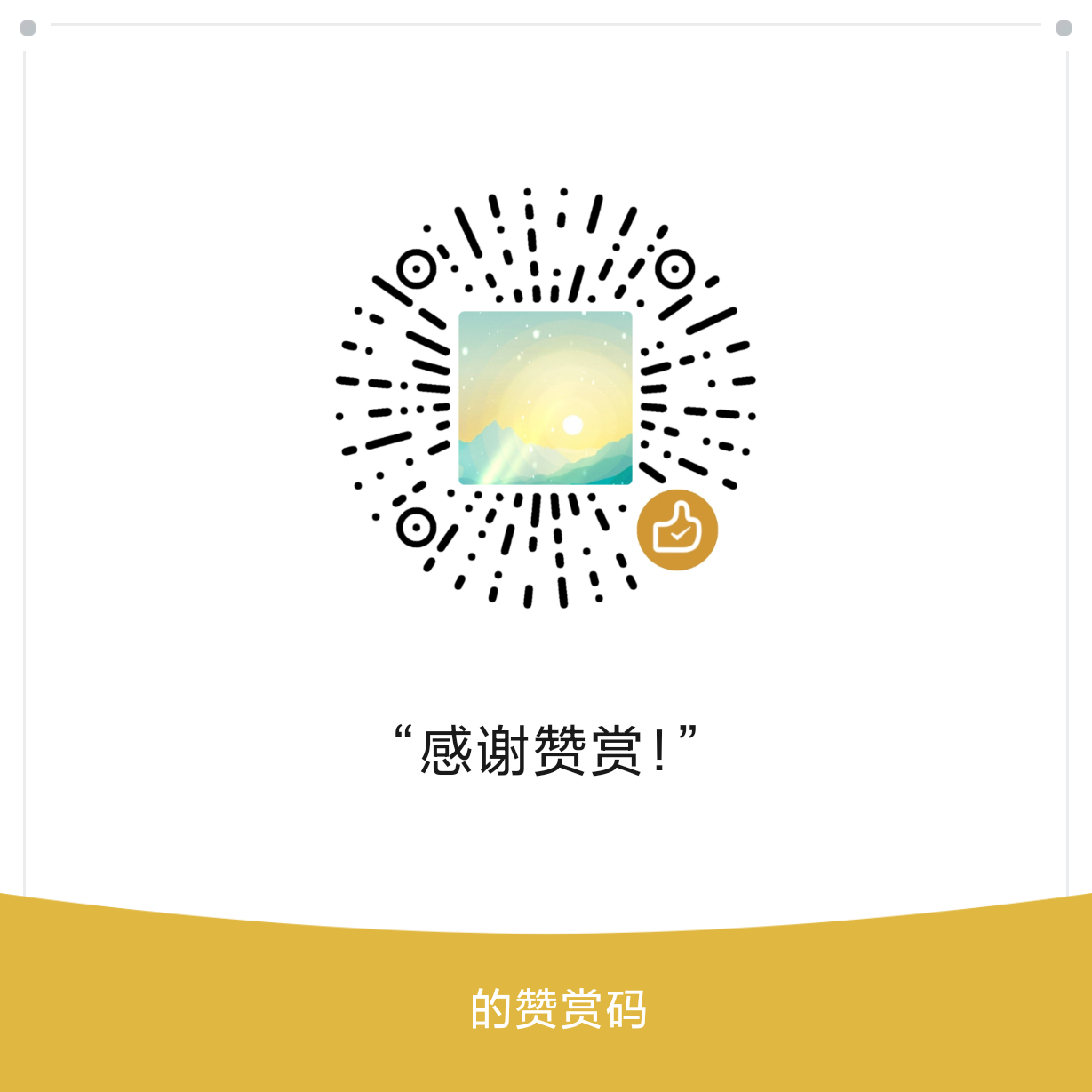 二维码